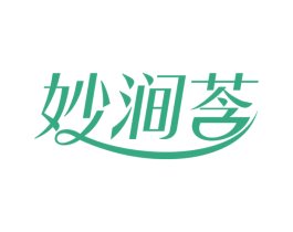 妙涧莟
