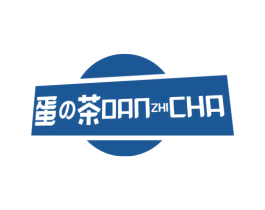 蛋茶DANZHICHA