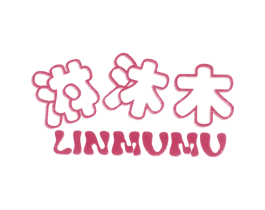 淋沐木LINMUMU