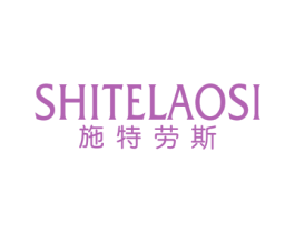 施特劳斯
