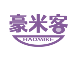 豪米客