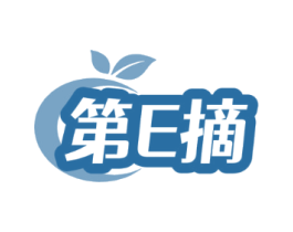 第E摘