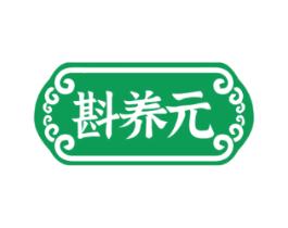 斟养元