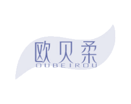 欧贝柔