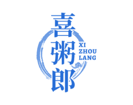 喜粥郎