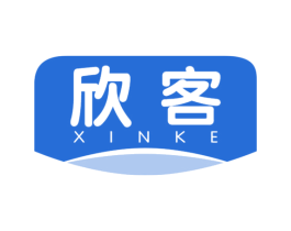 欣客