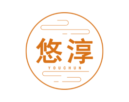 悠淳
