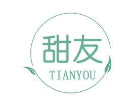 甜友