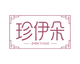 珍伊朵