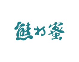 熊打蜜