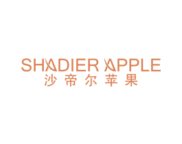 SHADIER APPLE 沙帝尔苹果