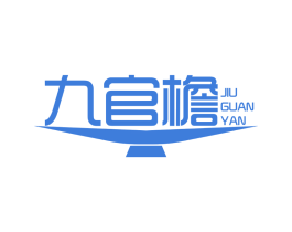 九官檐