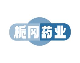 栀冈药业