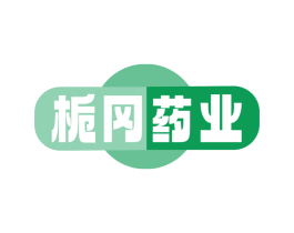 栀冈药业