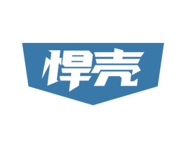 悍壳