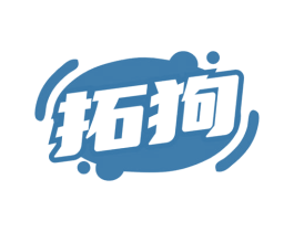 拓狗
