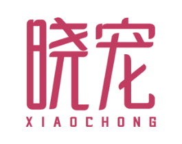 晓宠