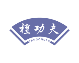 檀功夫