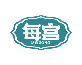 每宫