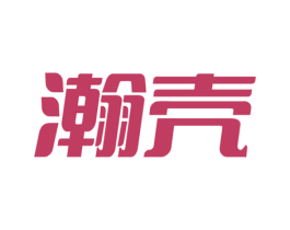 瀚壳