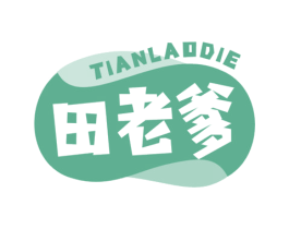 田老爹