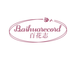BAIHUARECORD 百花志