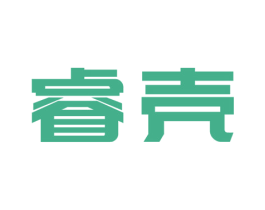 睿壳