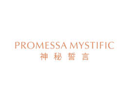 PROMESSA MYSTIFIC 神秘誓言