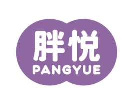 胖悦