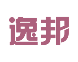 逸邦