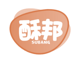 酥邦