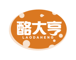 酪大亨