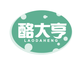 酪大亨