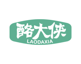 酪大侠