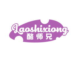 酪师兄
