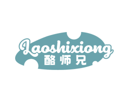 酪师兄