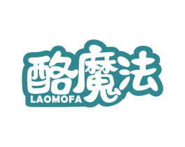 酪魔法