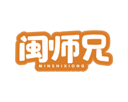 闽师兄