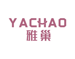 雅巢