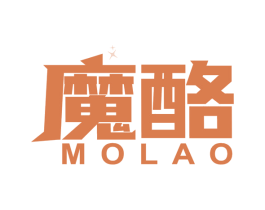 魔酪
