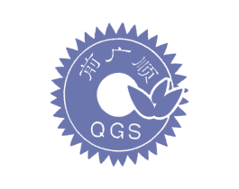 前广顺;QGS