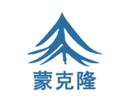 蒙克隆