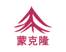 蒙克隆