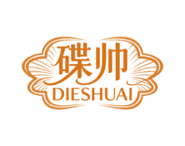 碟帅