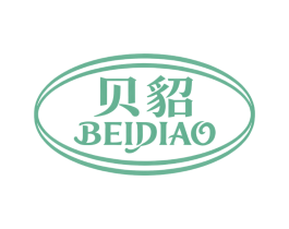 贝貂