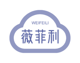薇菲利