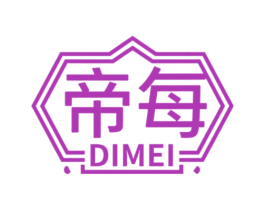 帝每