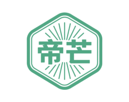帝芒