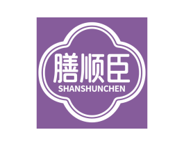 膳顺臣