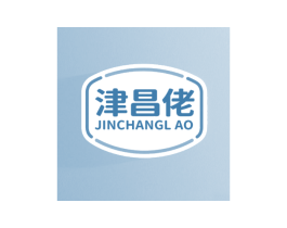 津昌佬